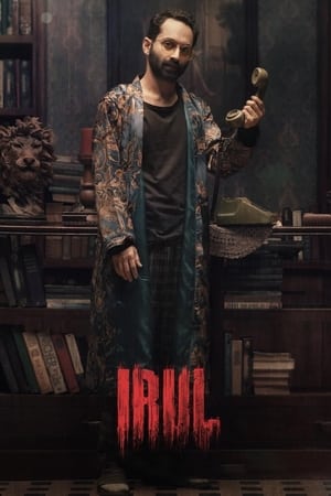 Irul 2021 (Hindi – Malayalam) Dual Audio – 480p